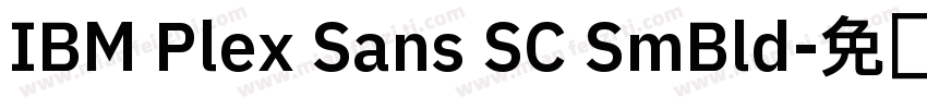IBM Plex Sans SC SmBld字体转换